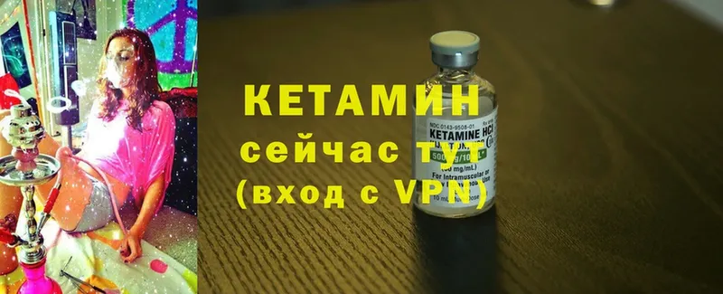 купить   Дагестанские Огни  КЕТАМИН ketamine 