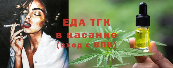 MDMA Волосово