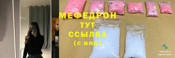 MESCALINE Белоозёрский