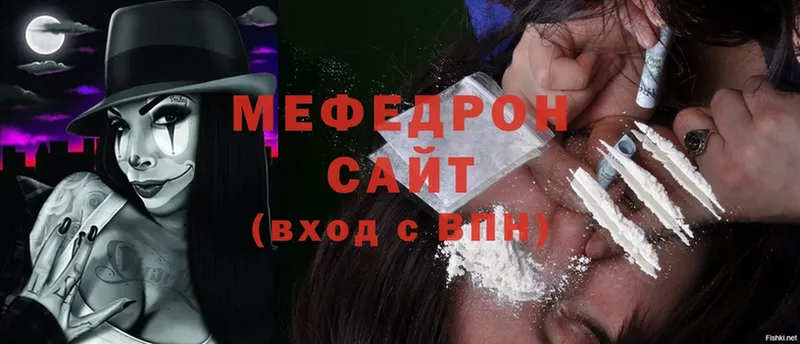 Меф mephedrone  omg рабочий сайт  Дагестанские Огни 